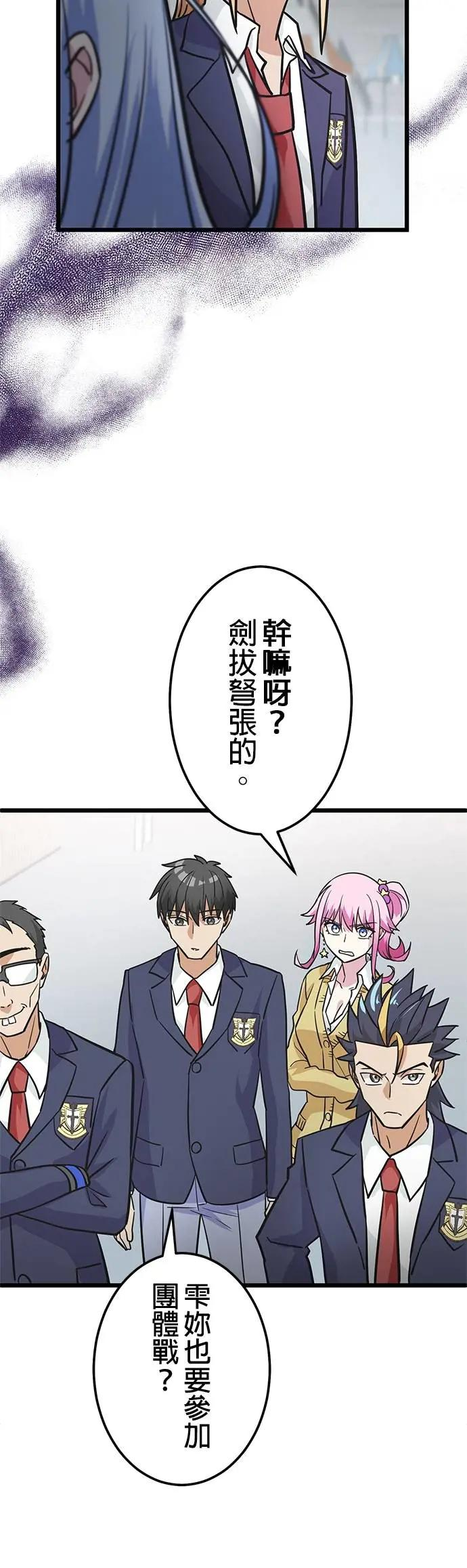 第35话 第41页