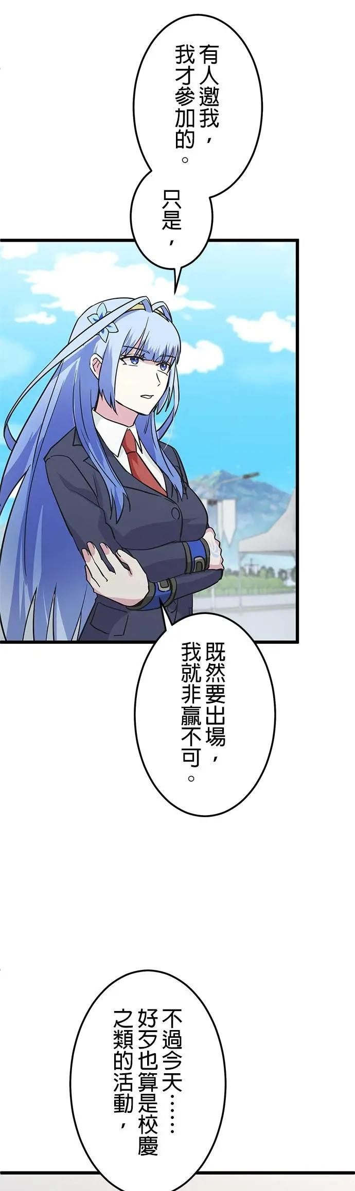 第35话 第42页