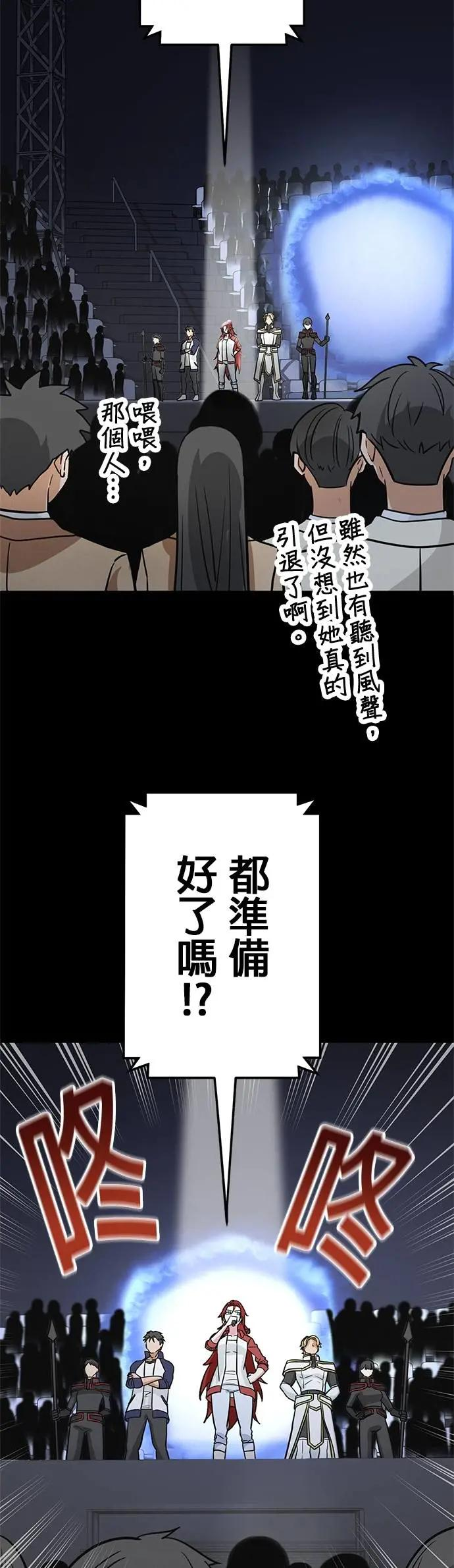 第35话 第50页