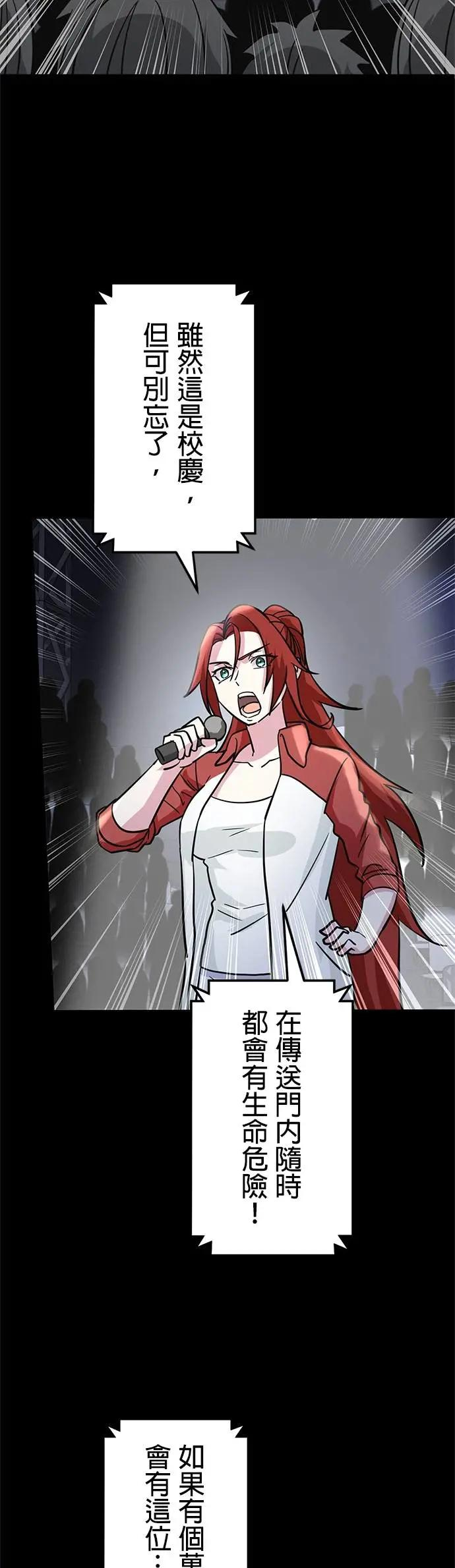 第35话 第51页