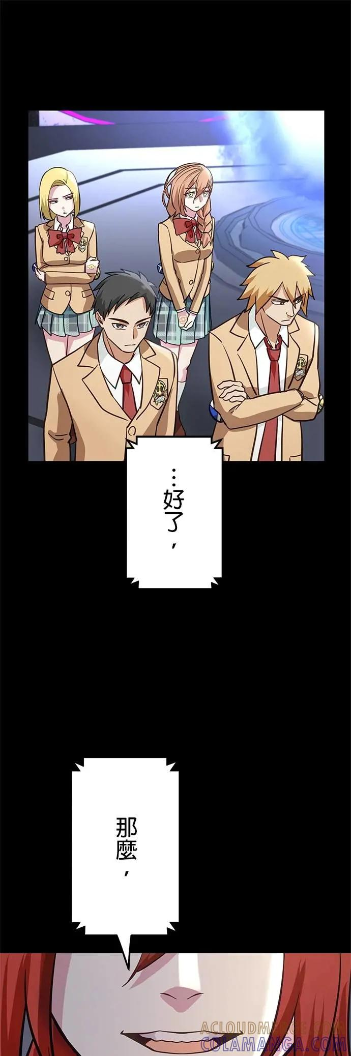 第35话 第55页