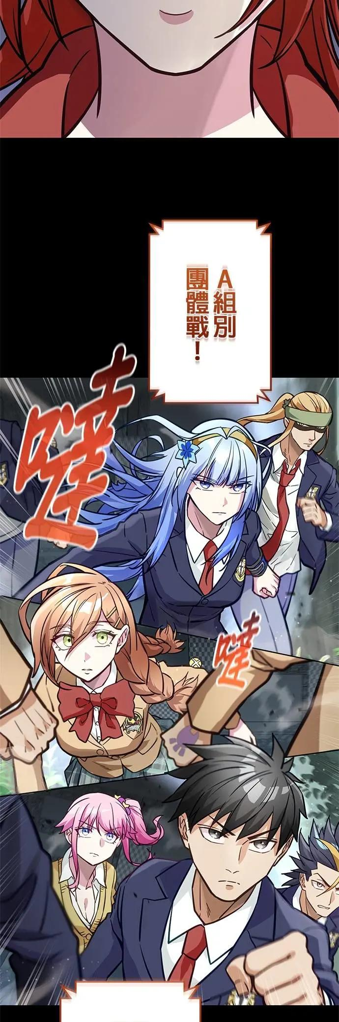 第35话 第56页