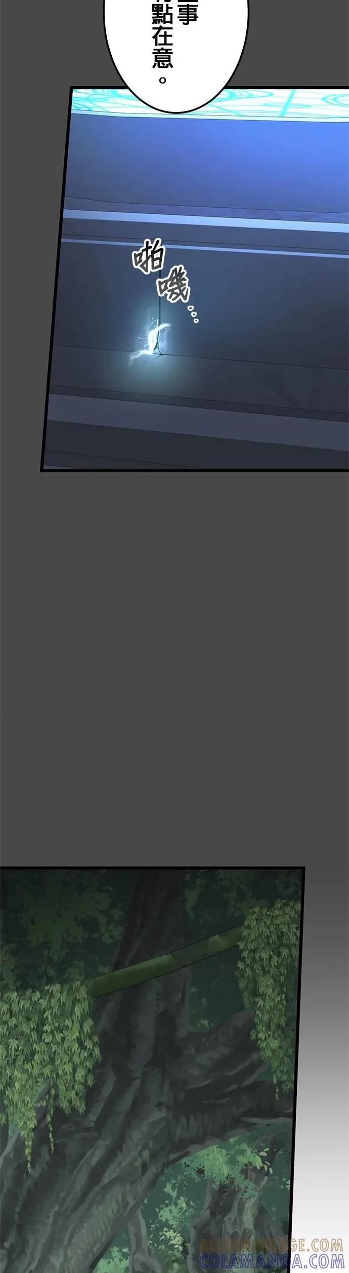 第36话 第19页