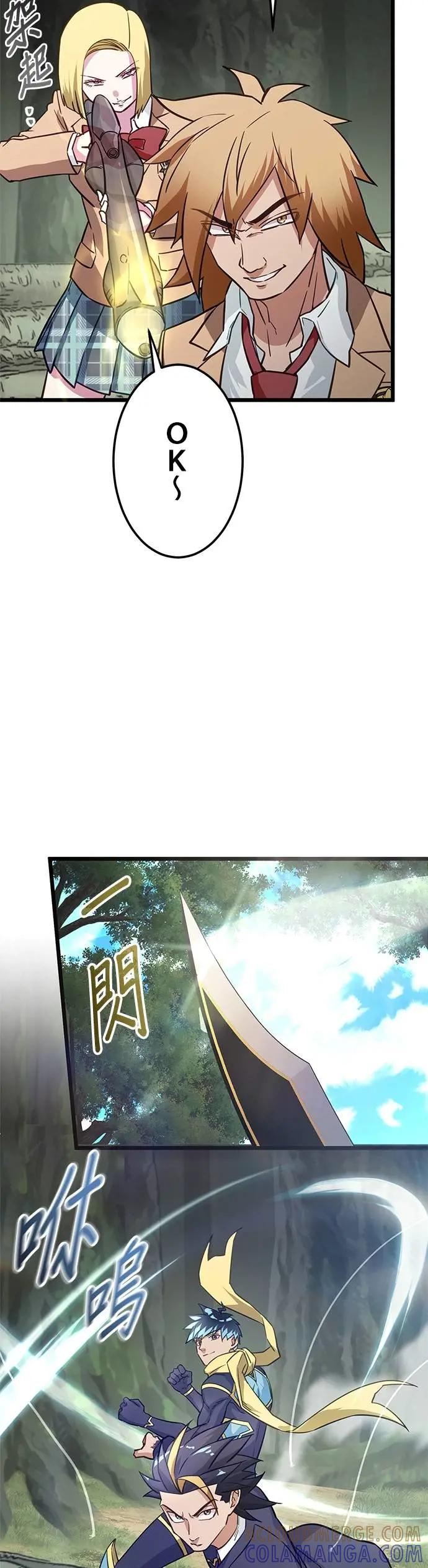第36话 第34页