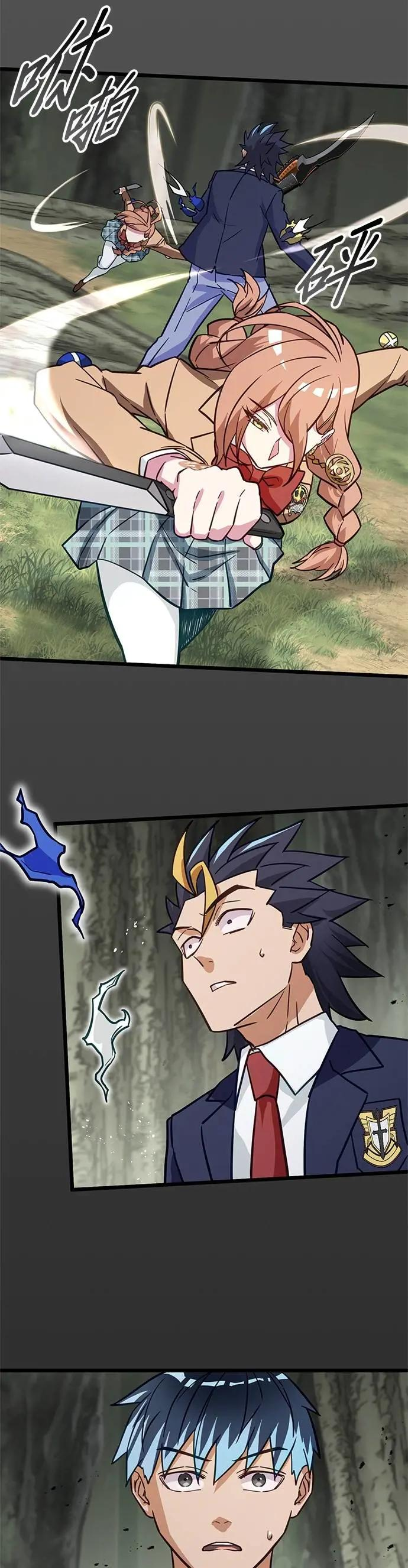 第36话 第45页