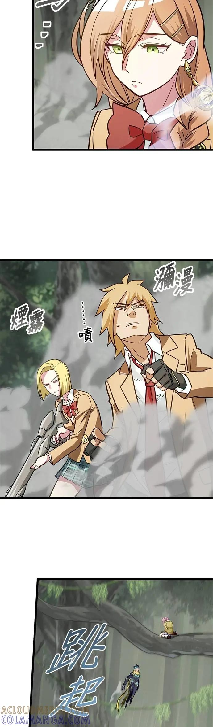 第37话 第4页