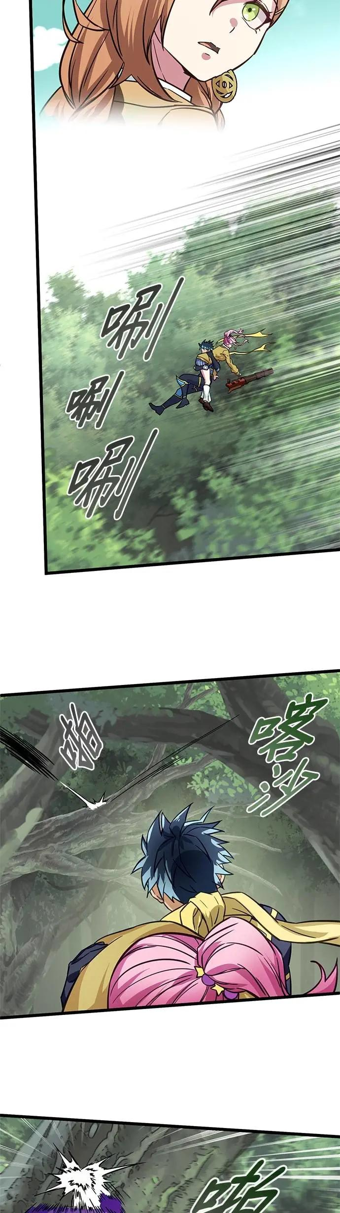 第37话 第14页