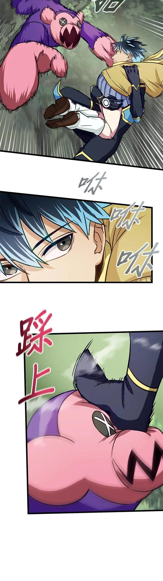 第37话 第15页