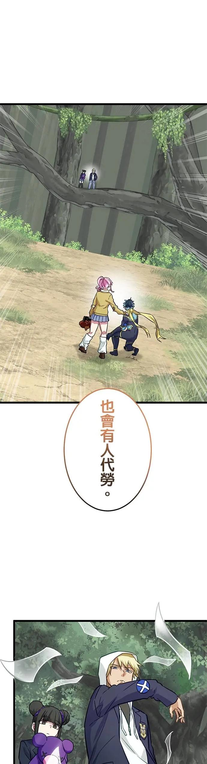 第37话 第17页