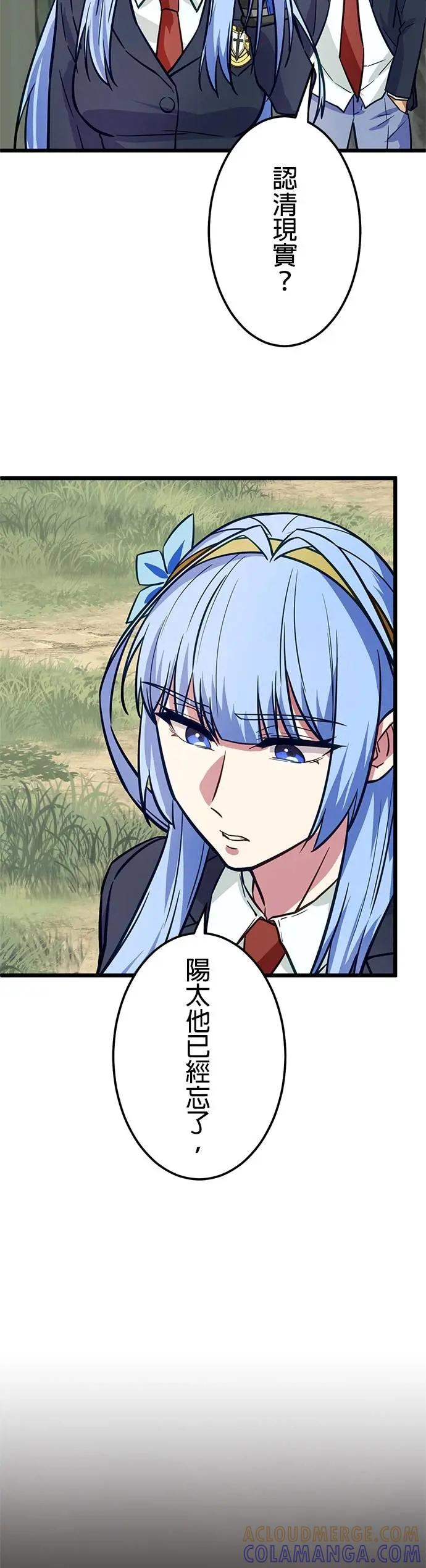 第37话 第22页