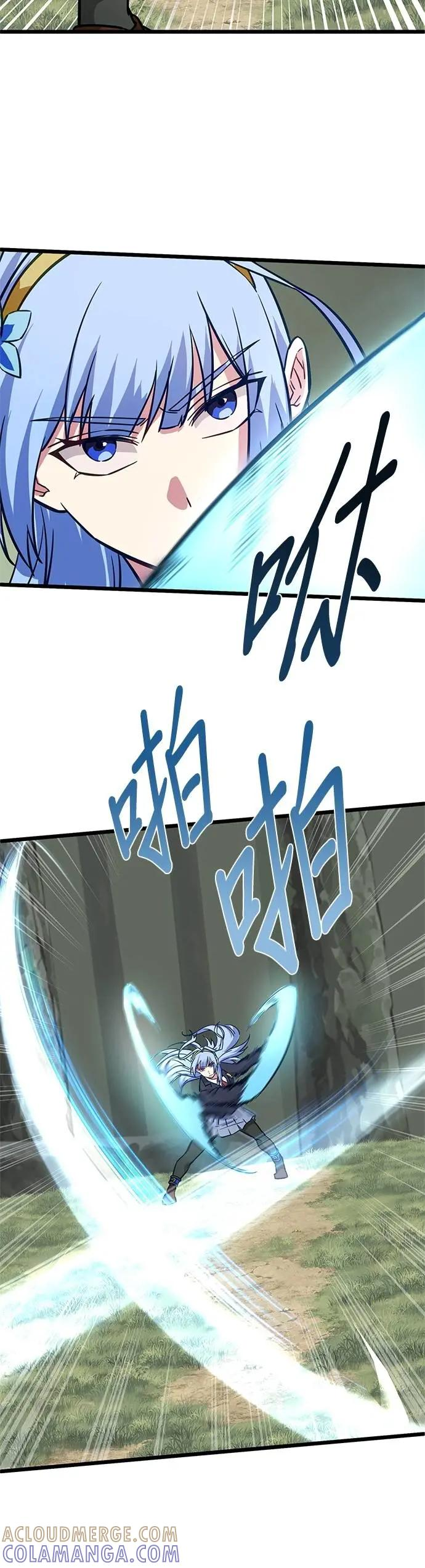 第37话 第31页