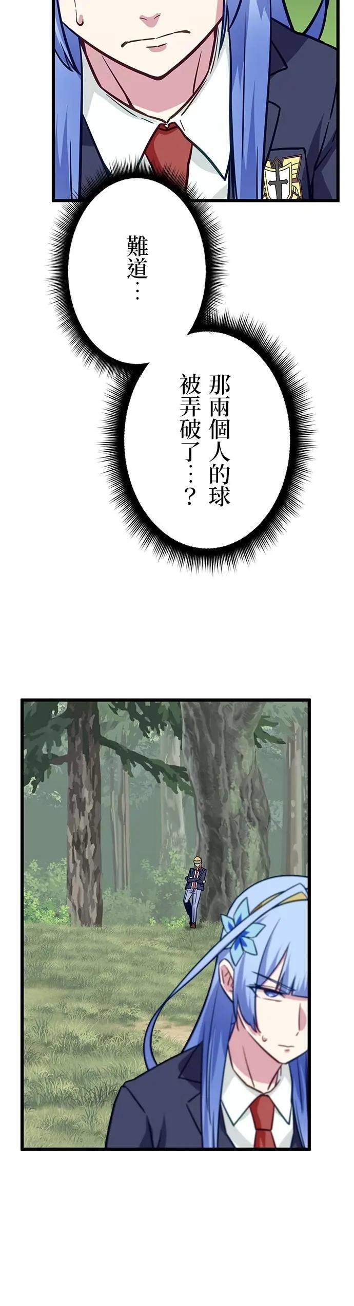 第37话 第39页