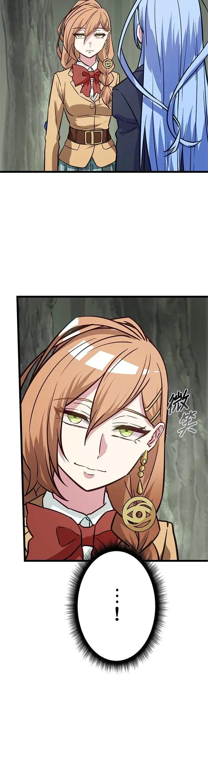 第37话 第41页