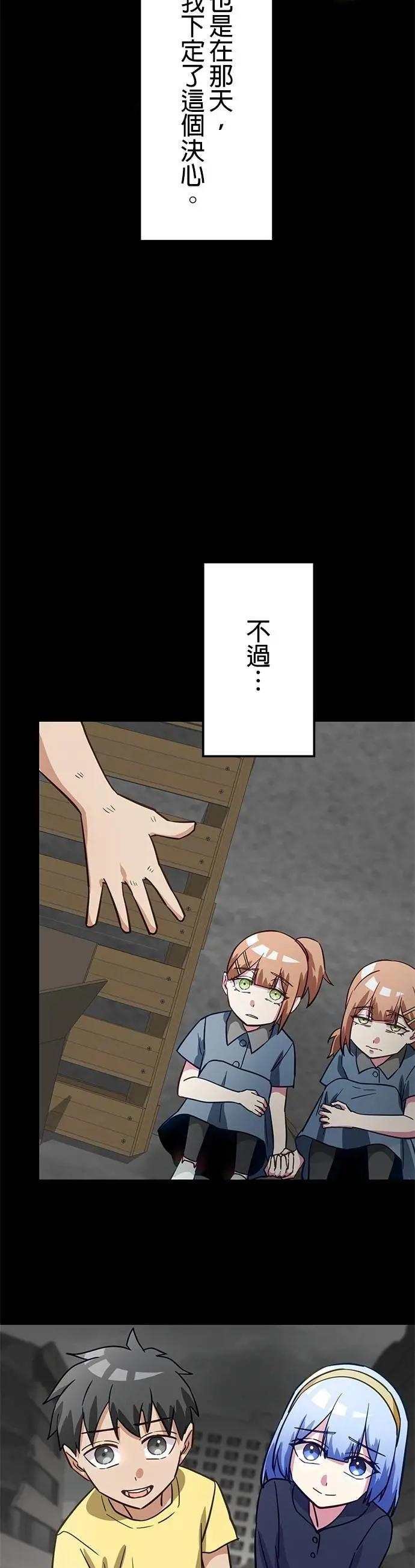 第38话 第5页
