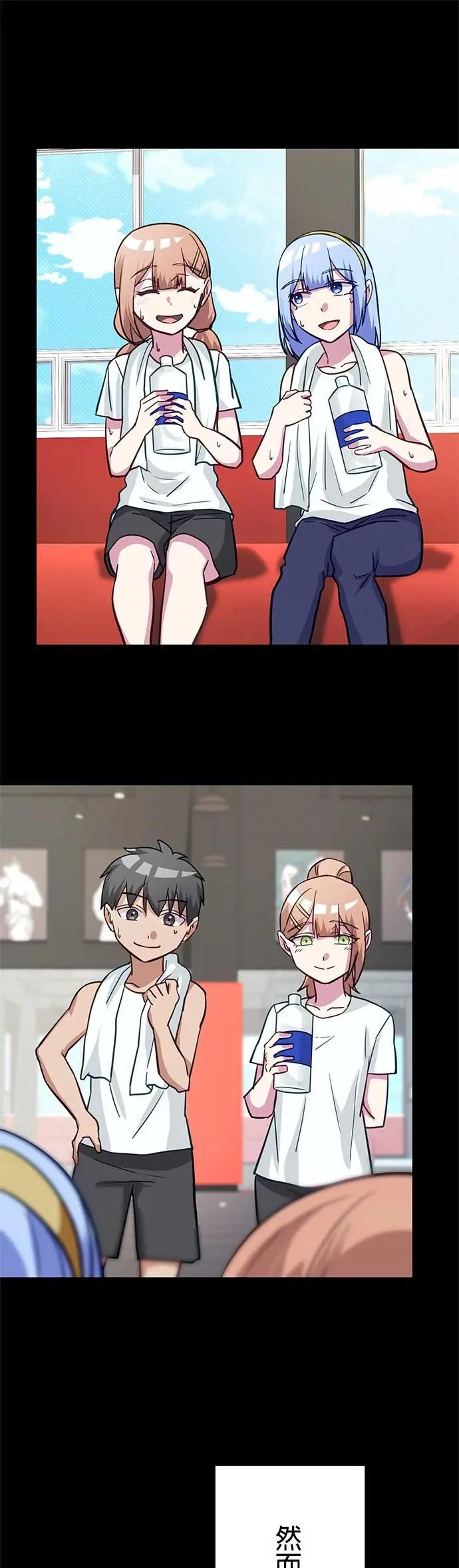 第38话 第9页