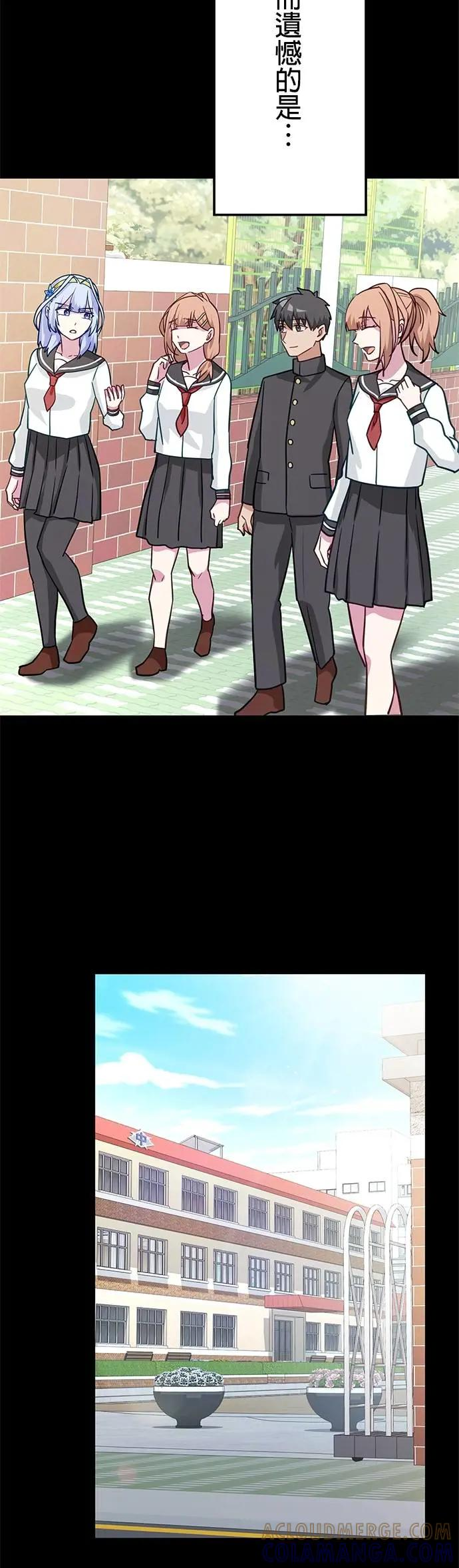 第38话 第10页