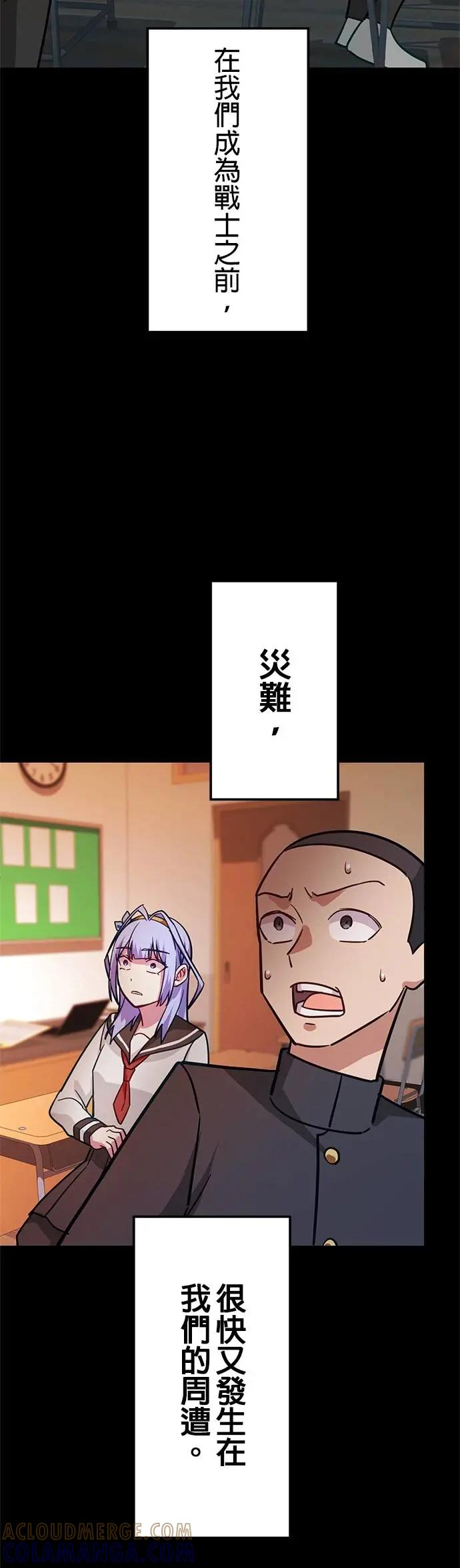 第38话 第13页