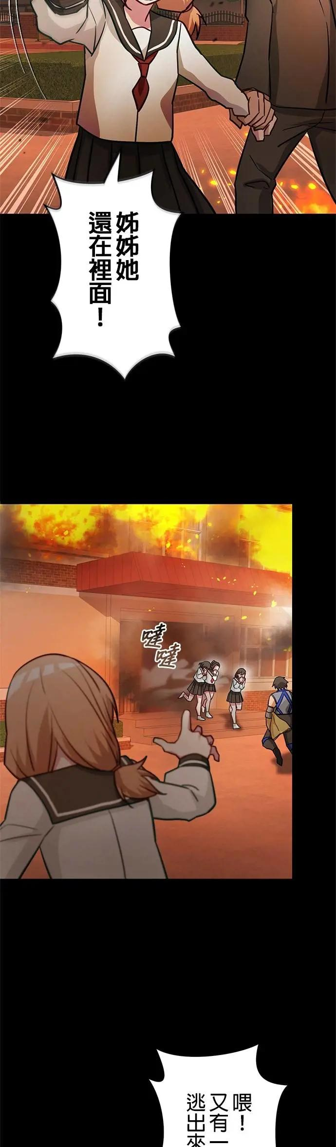 第38话 第15页