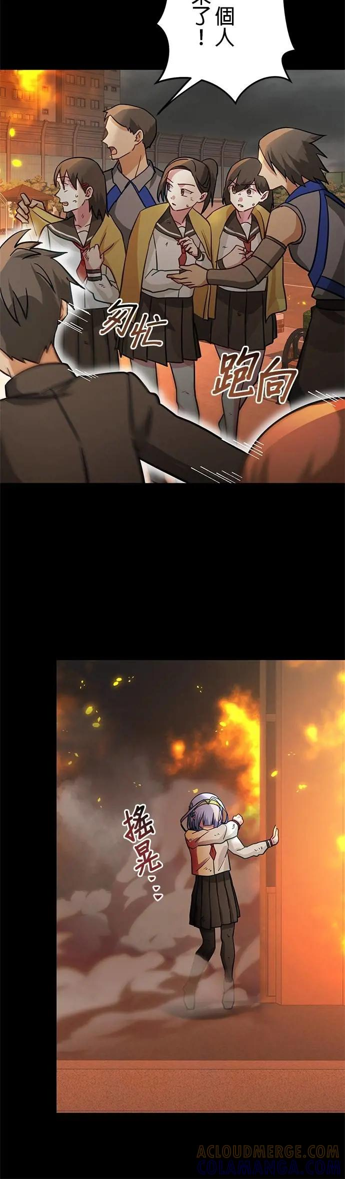 第38话 第16页