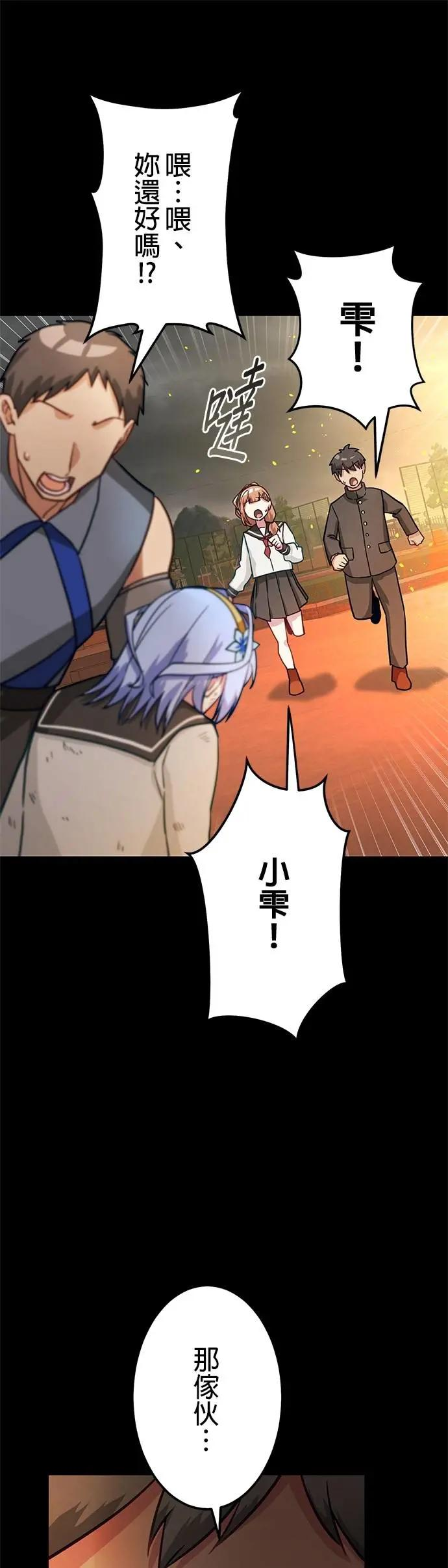 第38话 第17页