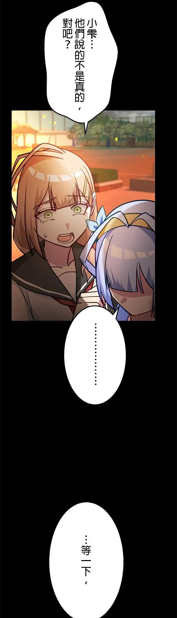 第38话 第21页