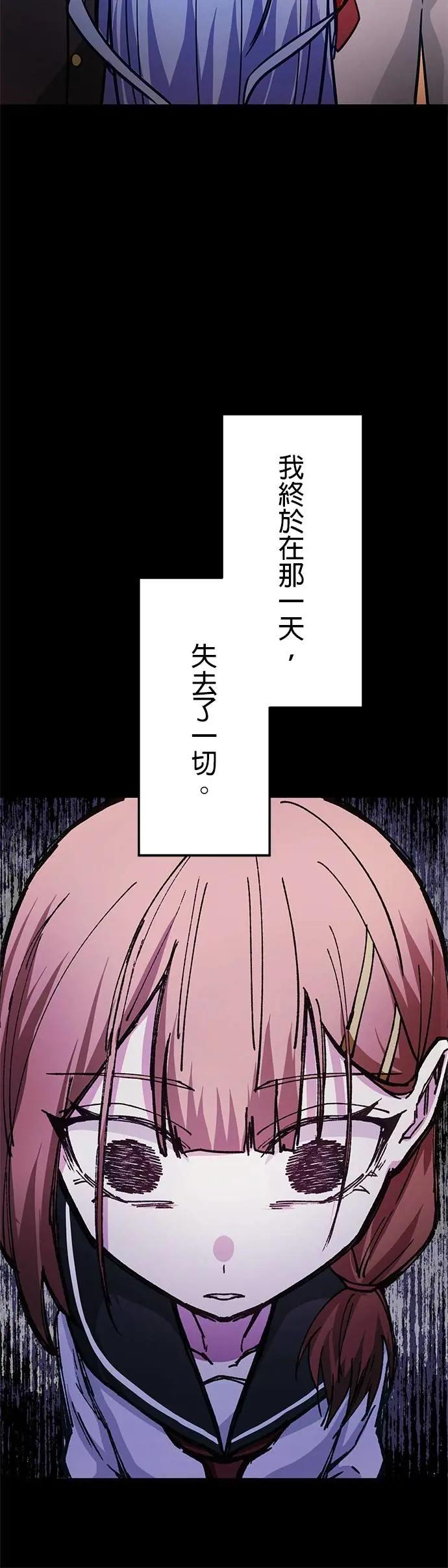 第38话 第24页
