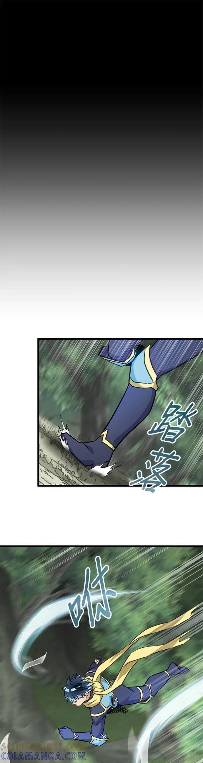 第38话 第25页