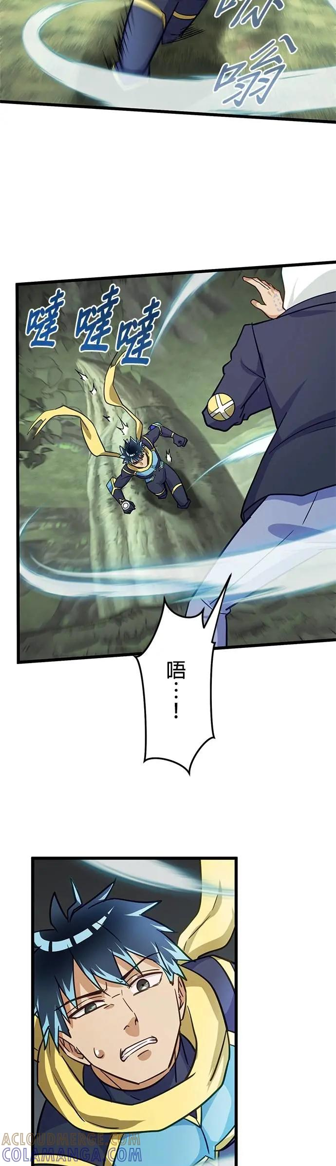第38话 第34页