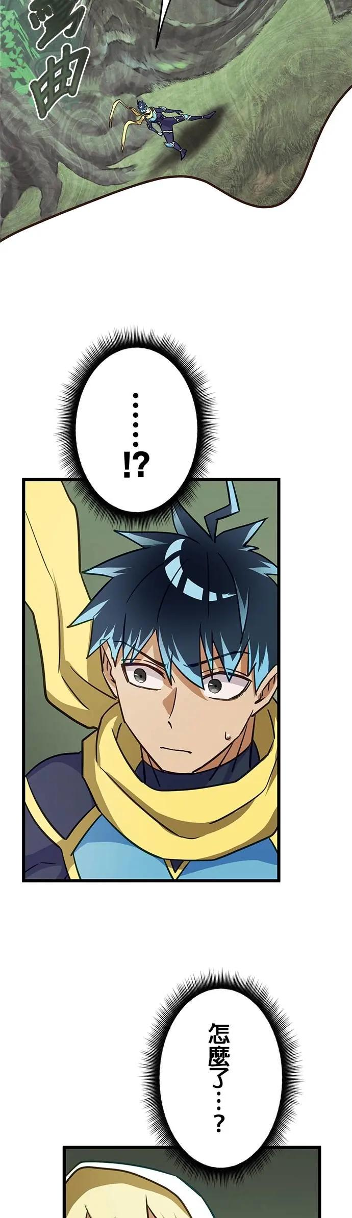 第38话 第39页