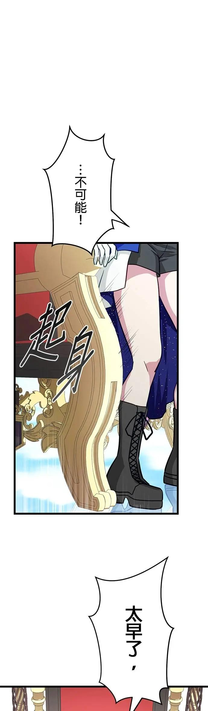 第38话 第41页