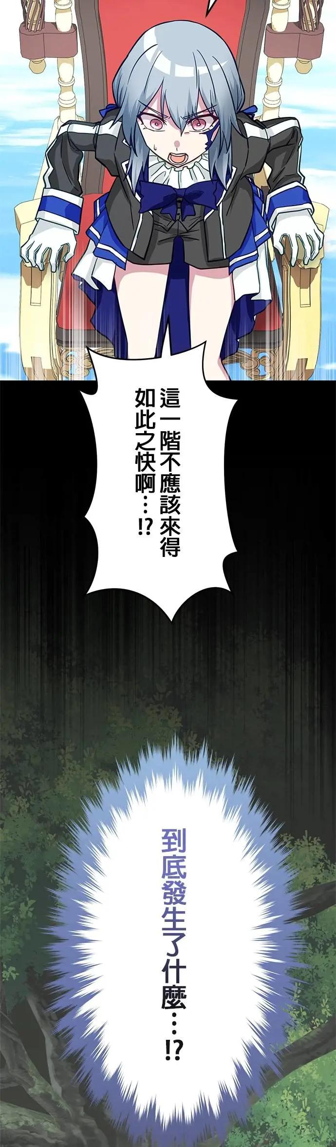 第38话 第42页