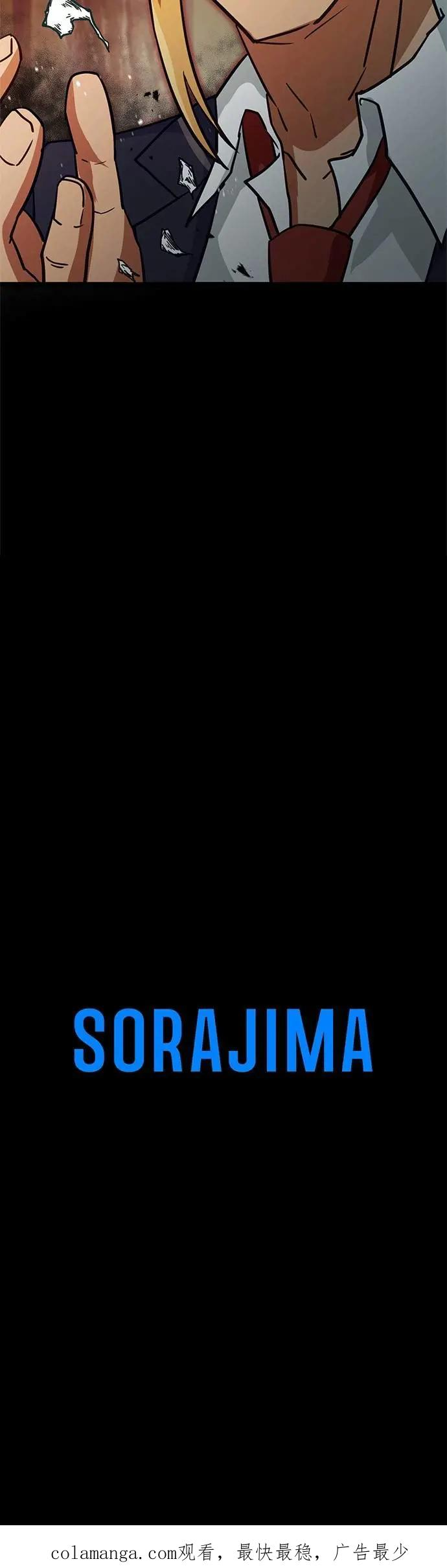 第38话 第48页