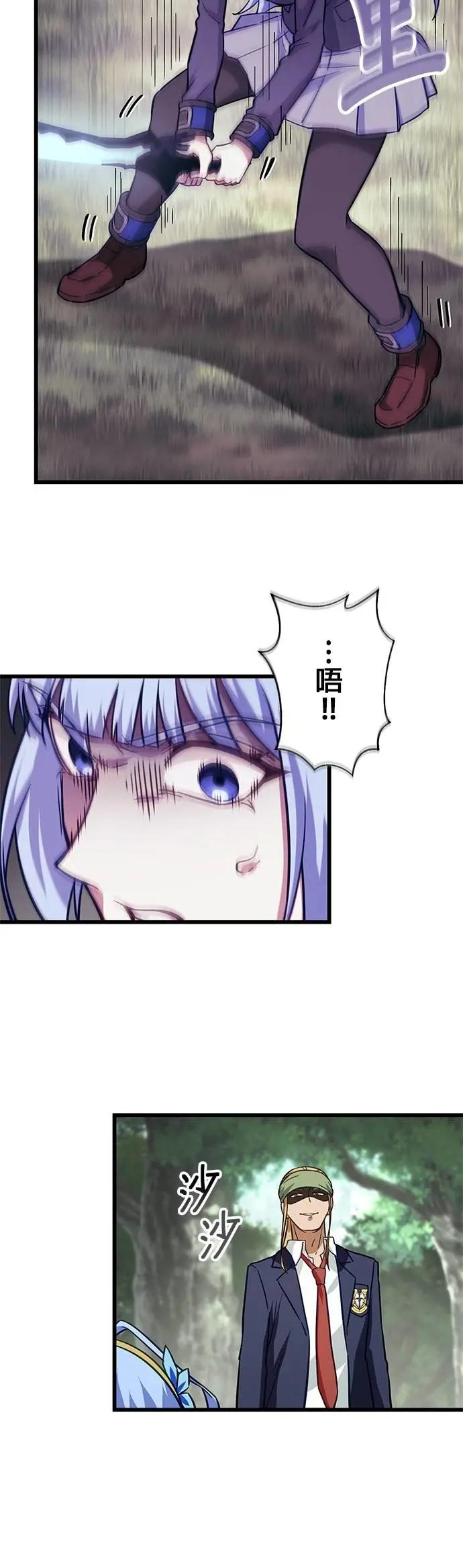 第39话 第8页