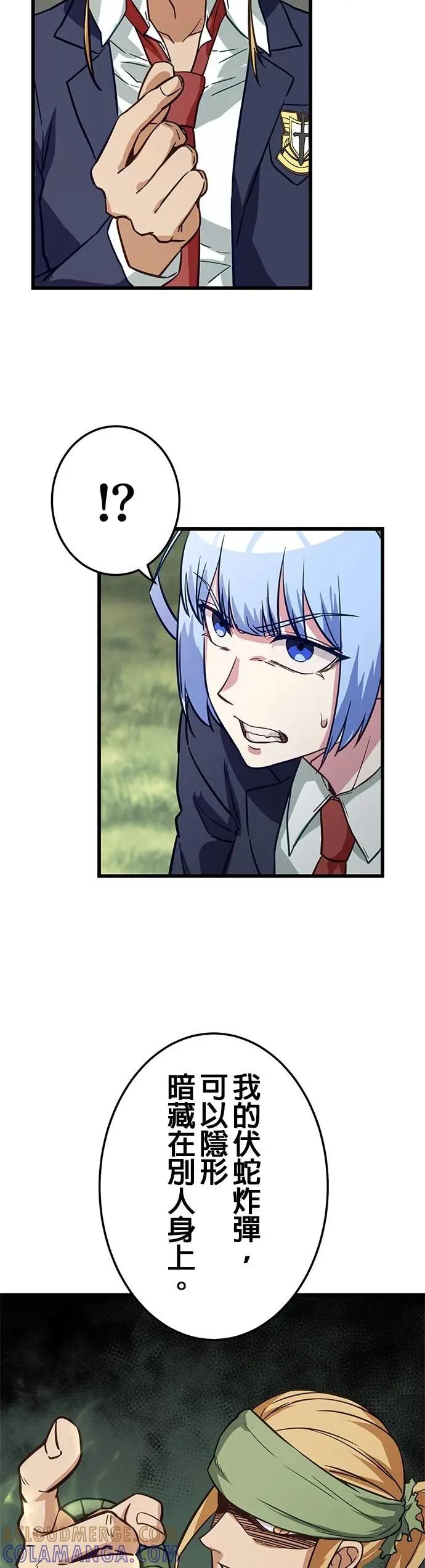 第39话 第10页