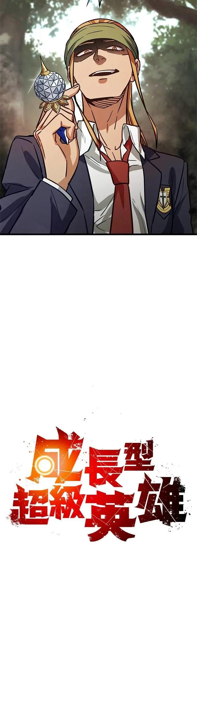 第39话 第14页