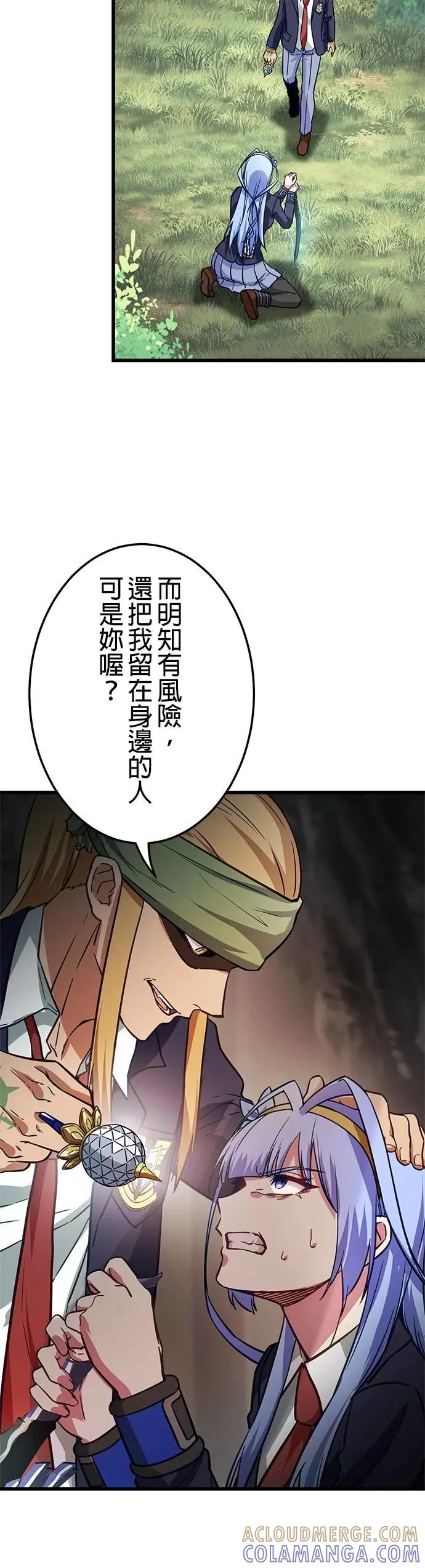 第39话 第16页