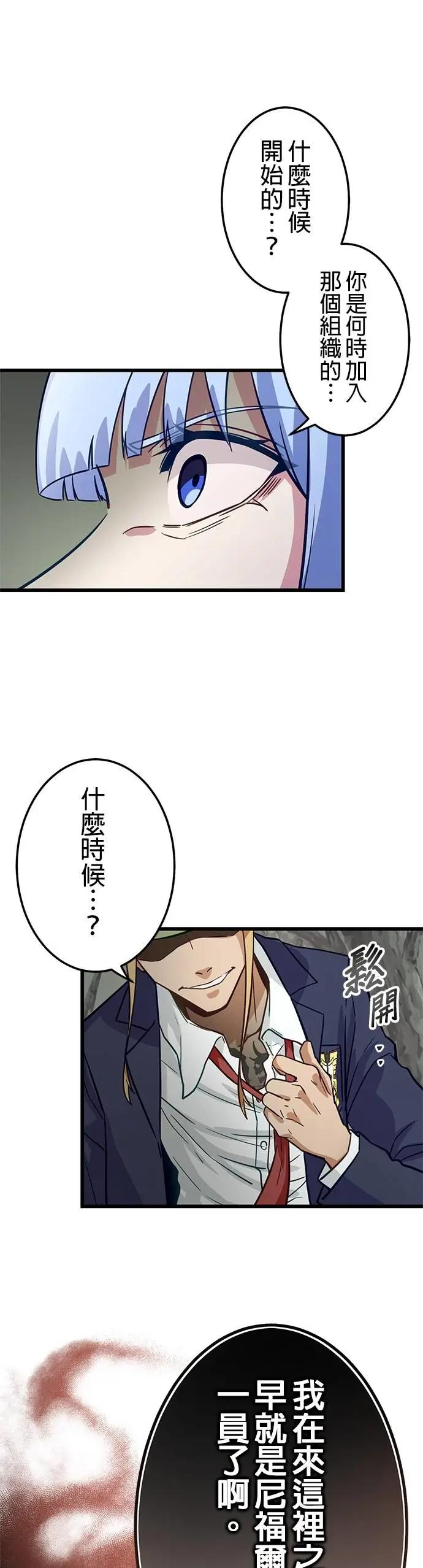 第39话 第17页