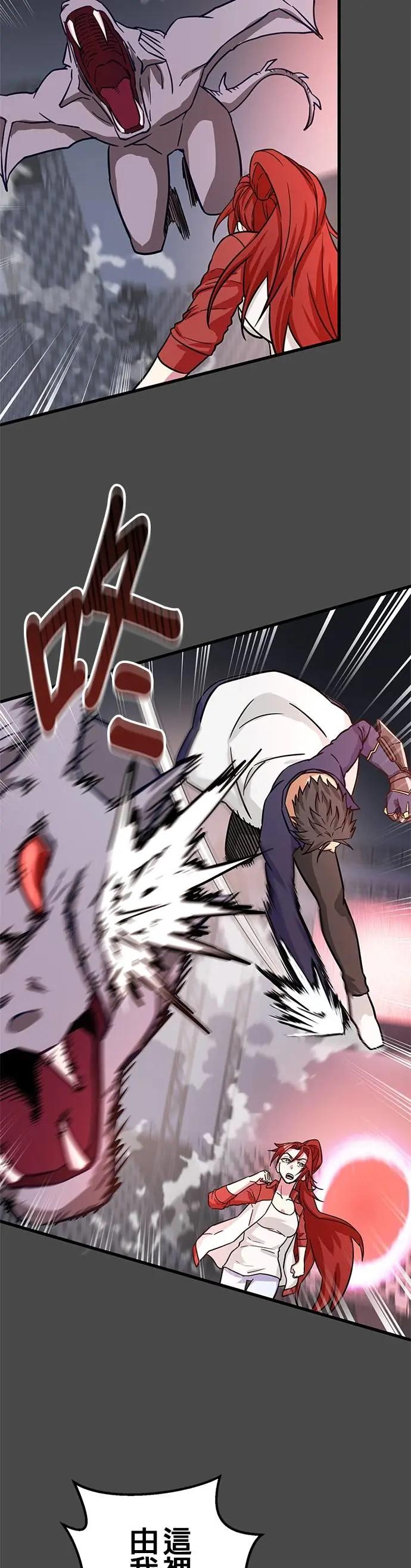 第39话 第29页