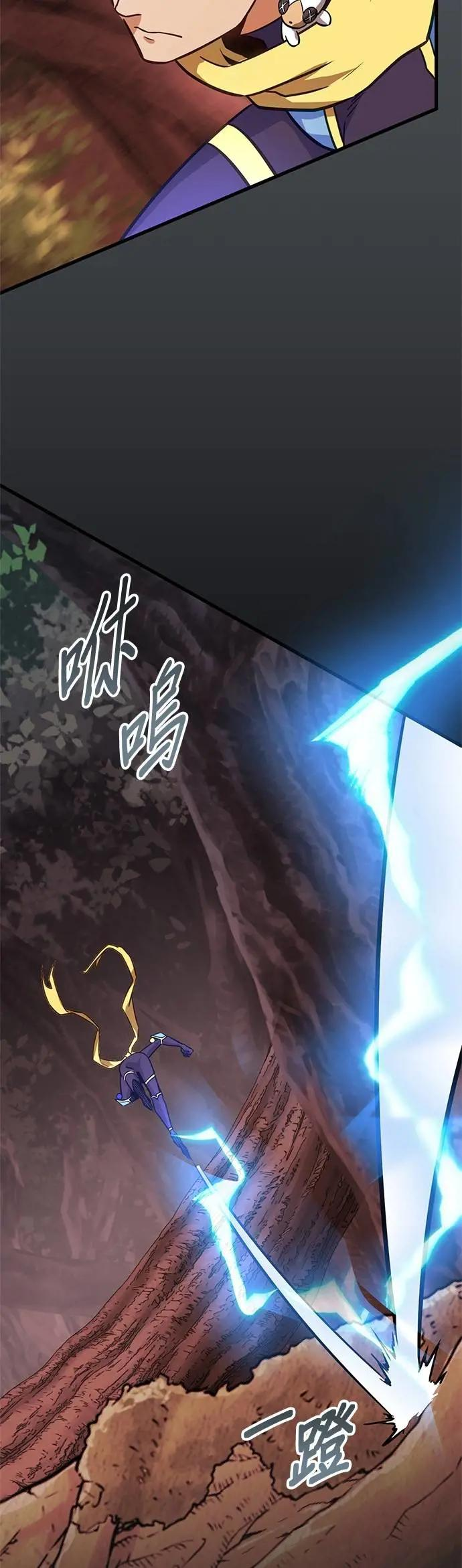 第39话 第32页