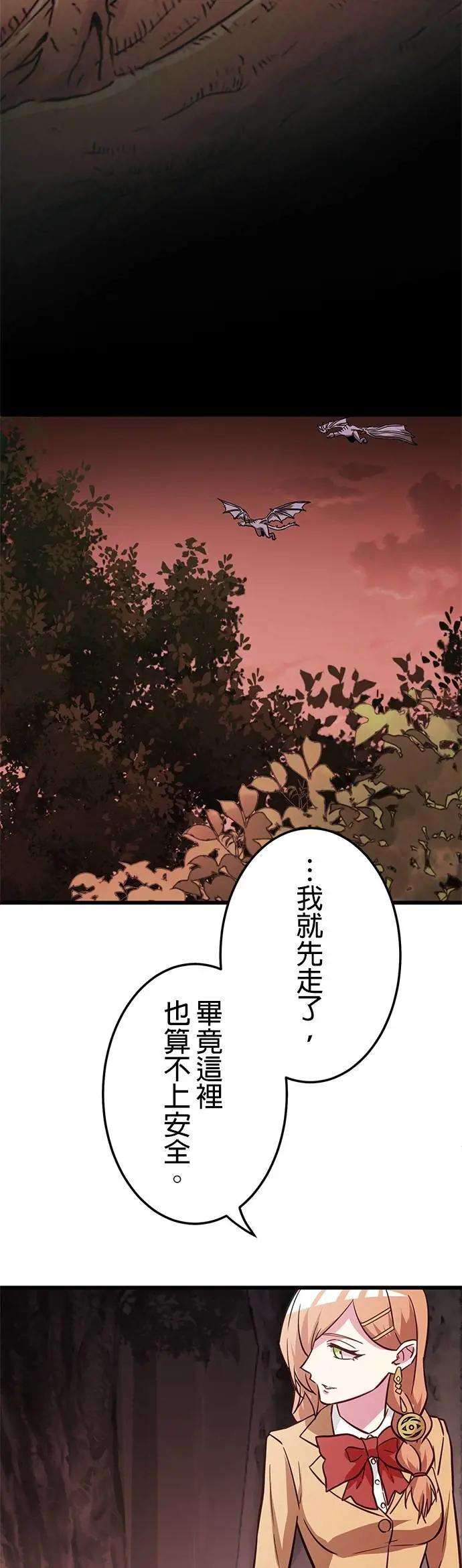 第39话 第33页