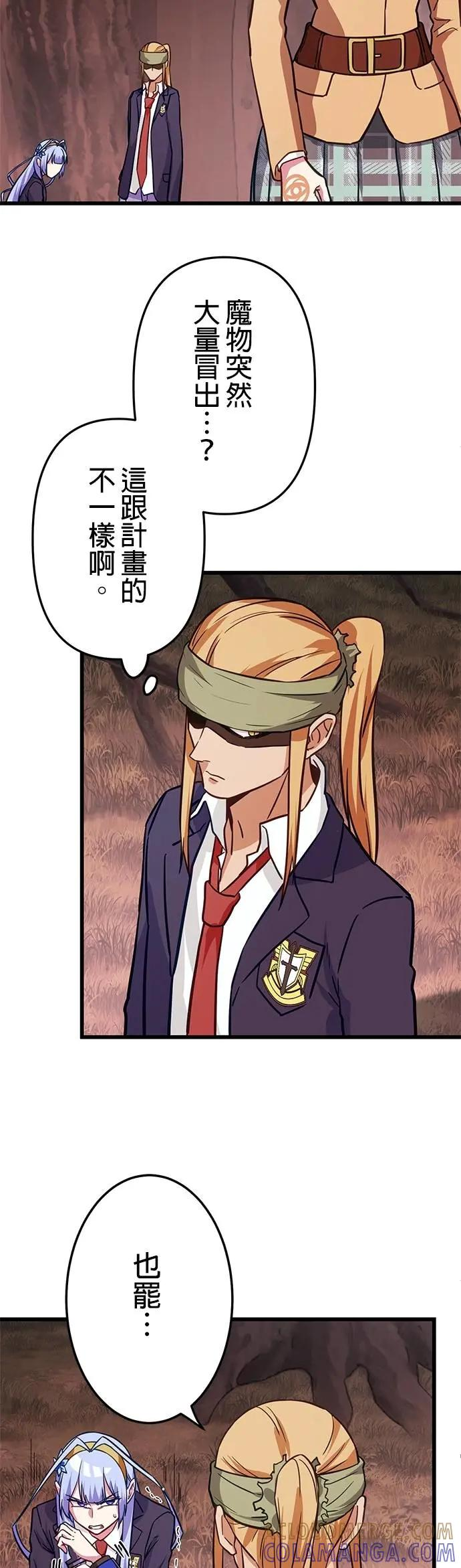 第39话 第34页