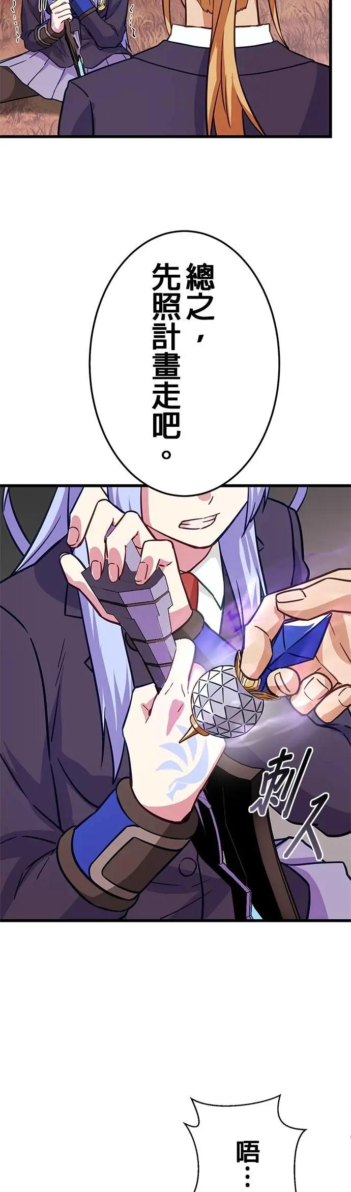 第39话 第35页