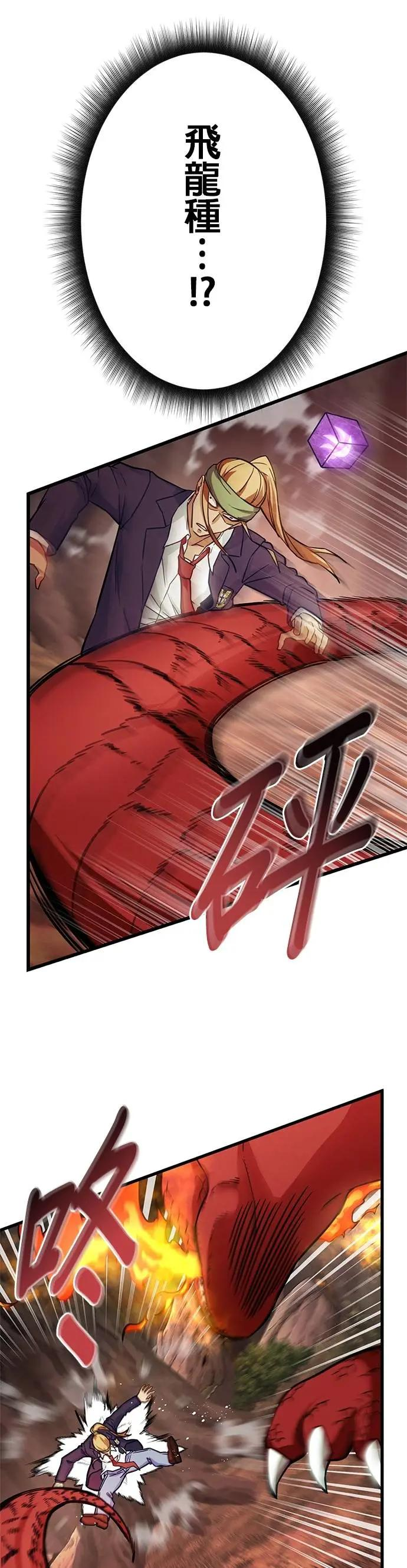 第39话 第39页
