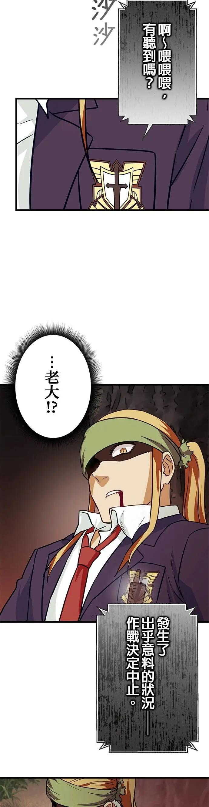第39话 第42页