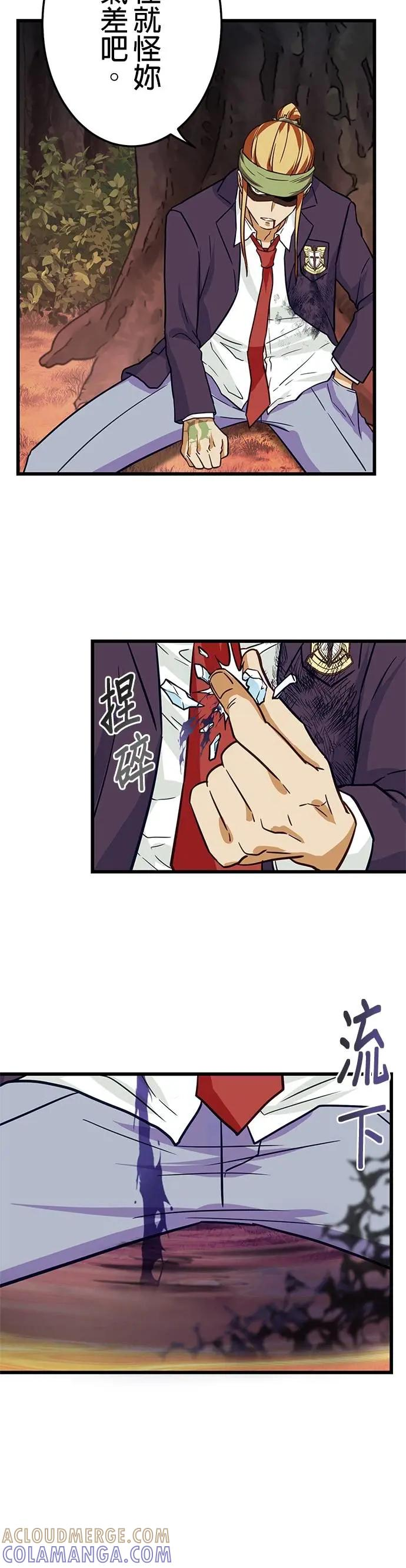第39话 第46页