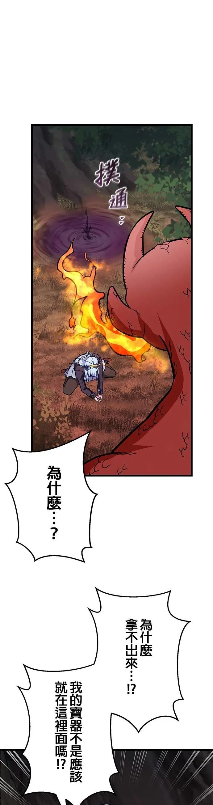 第39话 第47页