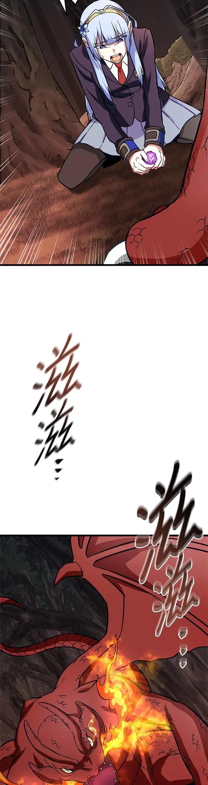 第39话 第48页