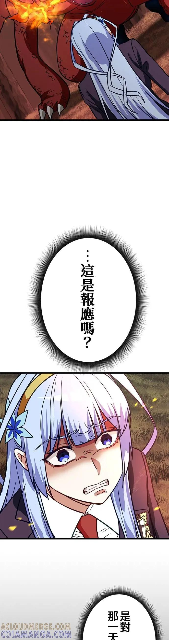 第39话 第49页
