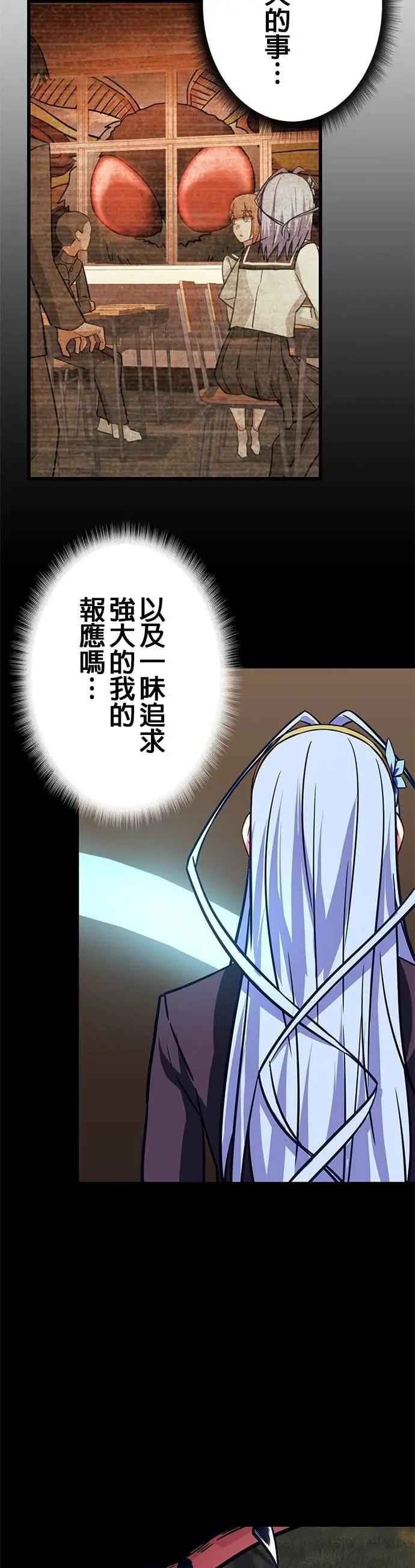 第39话 第50页