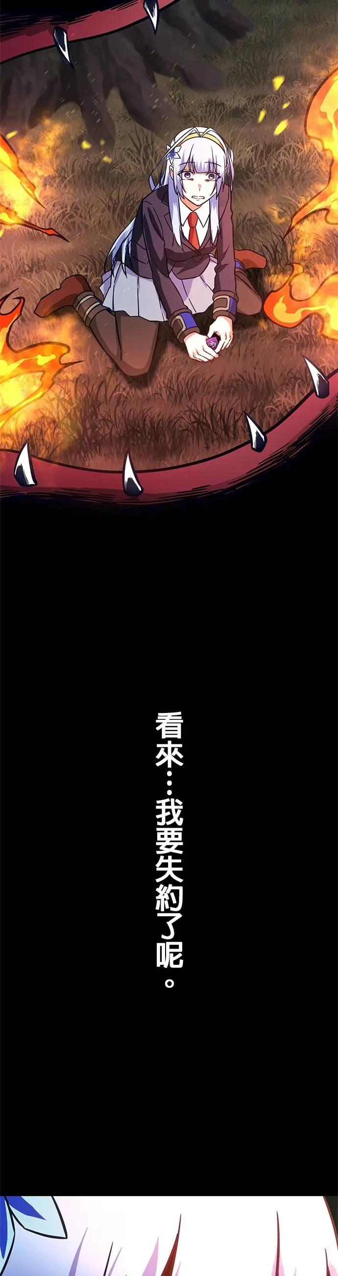 第39话 第51页